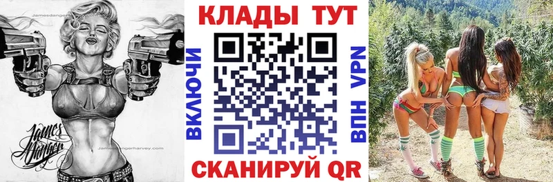 Где продают наркотики Сертолово ГАШ  Каннабис  МЕТАДОН  Мефедрон 