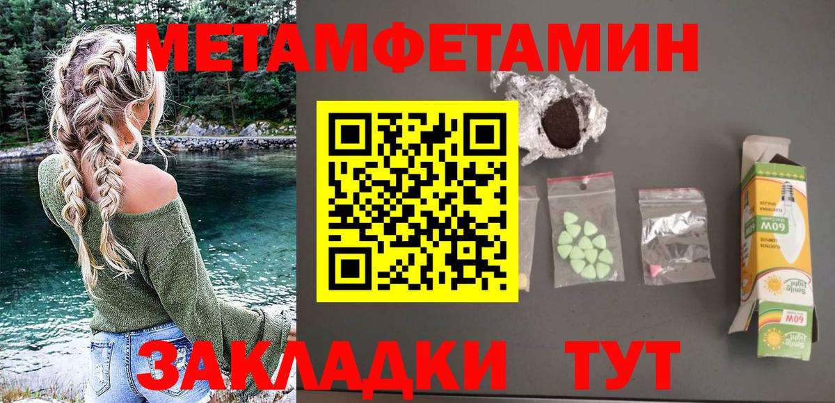 АМФ 98% Сертолово