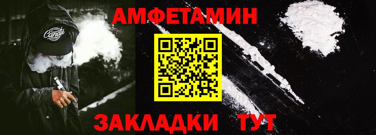 shop наркотические препараты  Amphetamine  Сертолово  АМФЕТАМИН VHQ  Вход с VPN  Амфетамин 