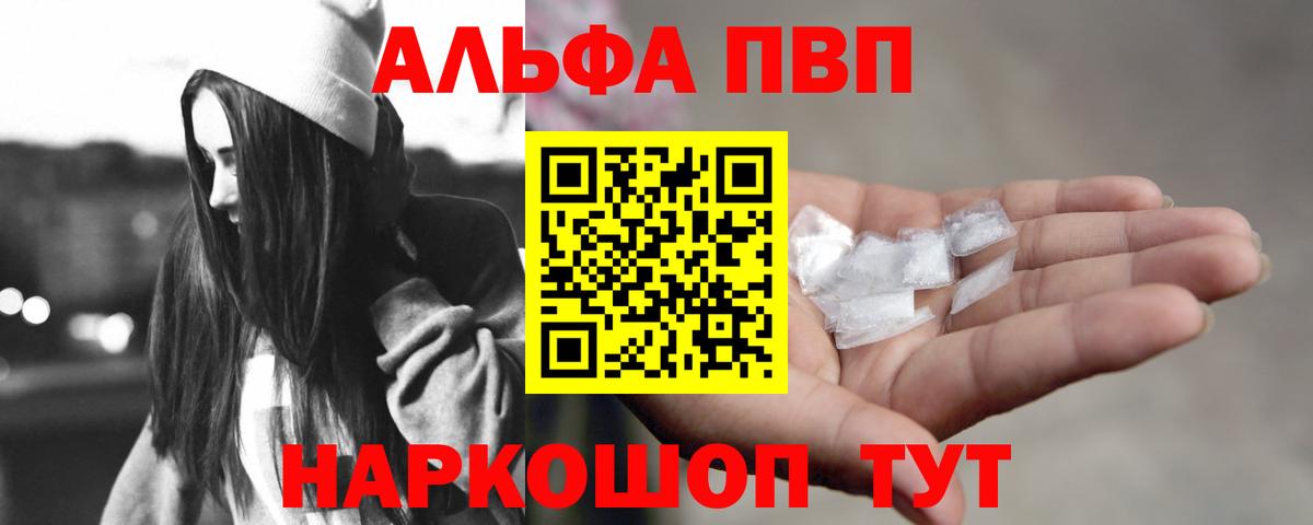 Alfa_PVP СК КРИС Сертолово