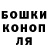 МЕТАДОН кристалл Alejandro Atilano