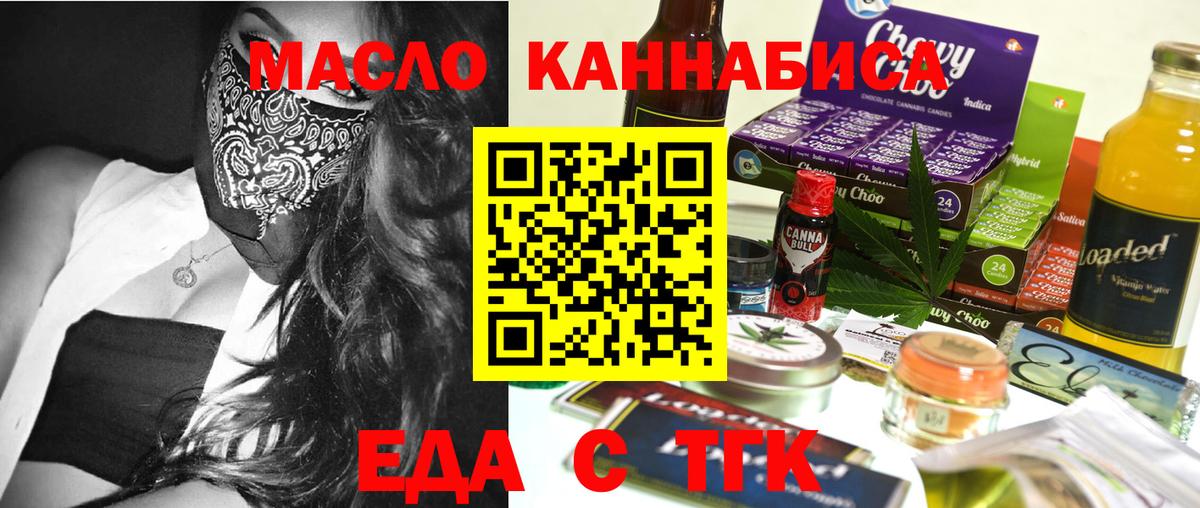 Canna-Cookies конопля  Вход с VPN  Сертолово 