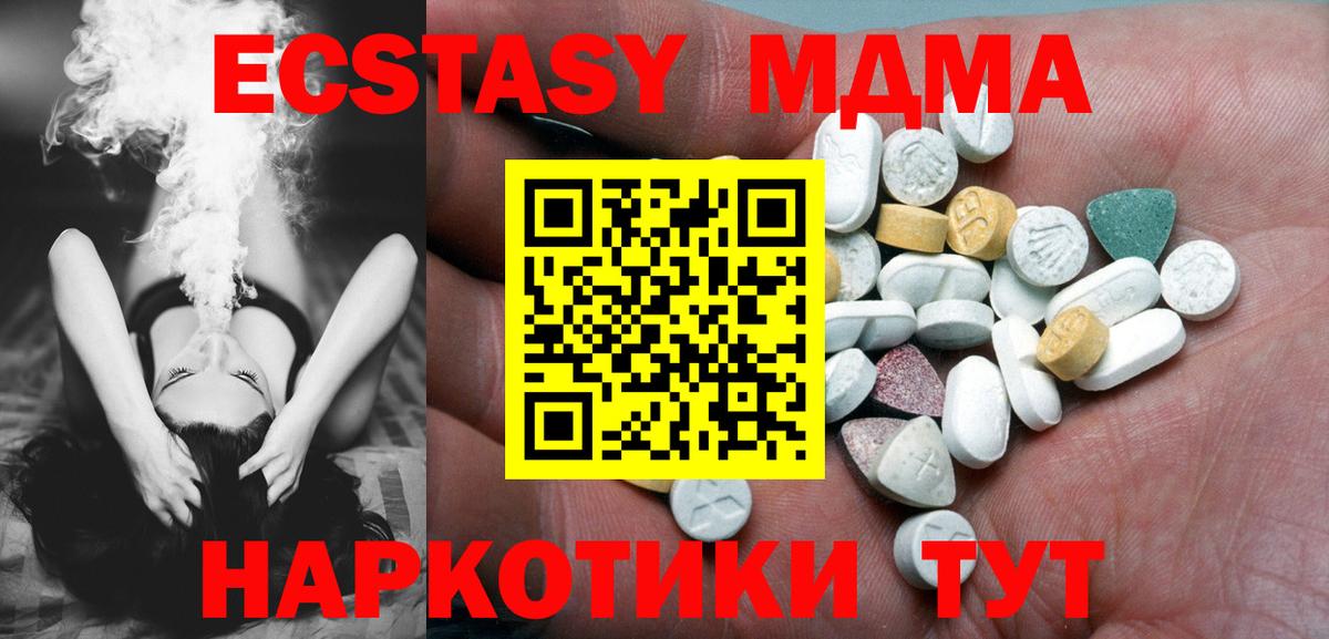ЭКСТАЗИ Punisher Сертолово