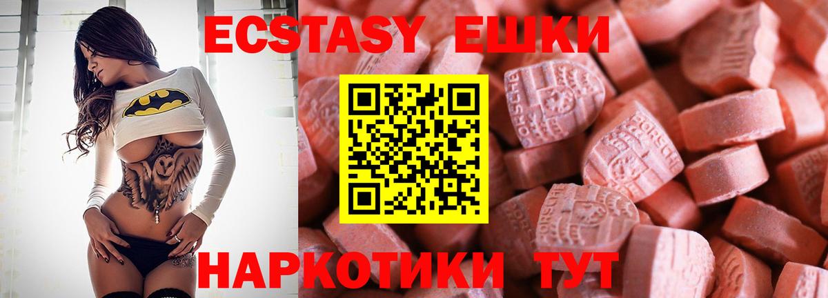 Меф мяу мяу Сертолово