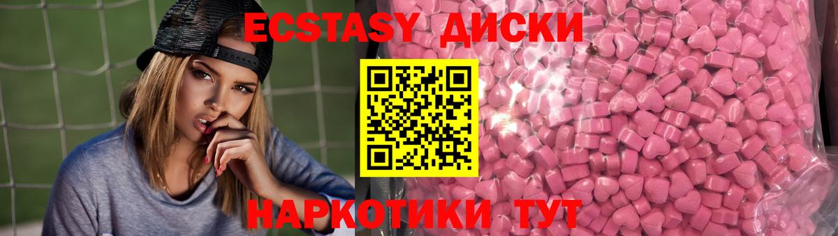 Ecstasy Philipp Plein  ЭКСТАЗИ бентли  Сертолово  Ecstasy  Вход с VPN 
