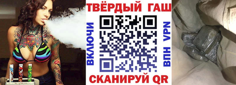 ГАШ индика сатива  Сертолово 
