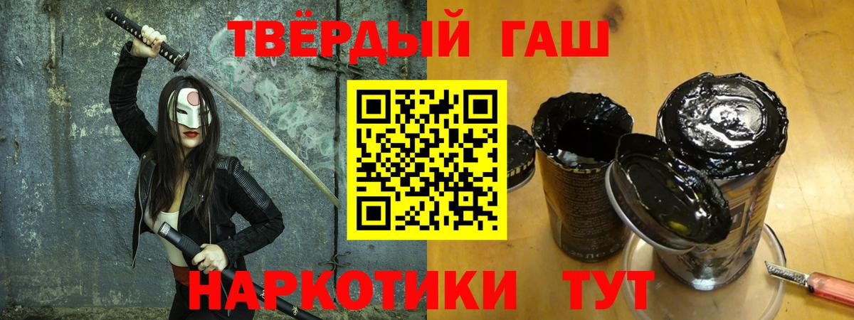 Гашиш Ice-O-Lator Сертолово