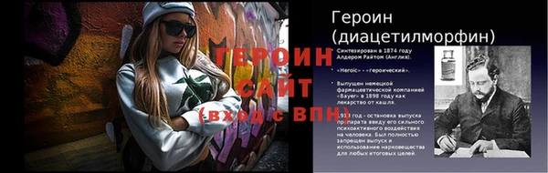 крисы Нязепетровск