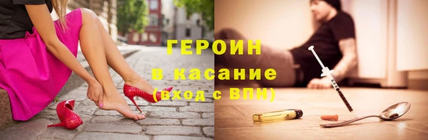 крисы Нязепетровск