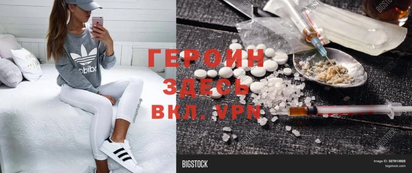 экстази Нягань