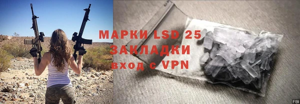 герыч Болхов