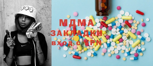 экстази Нягань