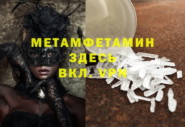 крисы Нязепетровск