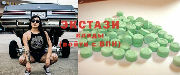 PSILOCYBIN Няндома