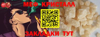 прущие грибы Обнинск