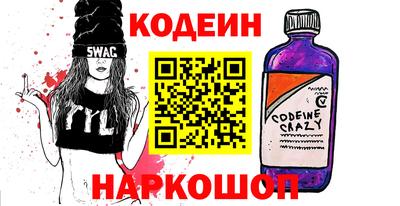 бутик Нягань