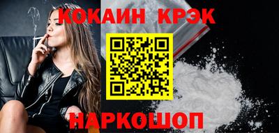бутик Нягань
