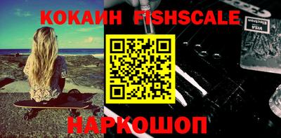 бутик Нягань