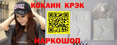 бутик Нягань