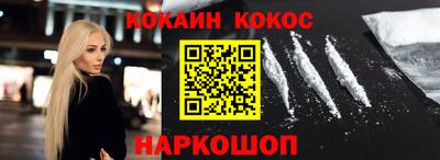 бутик Нягань