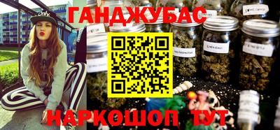 бутик Нягань