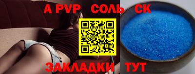 прущие грибы Обнинск