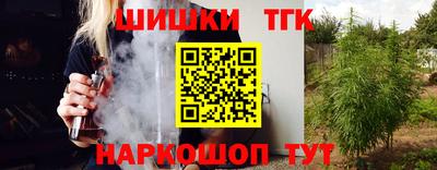 прущие грибы Обнинск