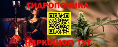 бутик Нягань