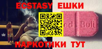 прущие грибы Обнинск