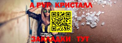 прущие грибы Обнинск