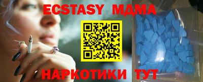 хмурый Обь