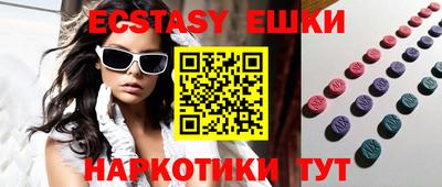 бутик Нягань