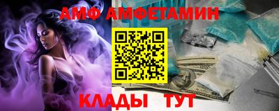 бутик Нягань