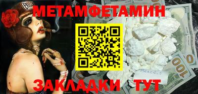 бутик Нягань