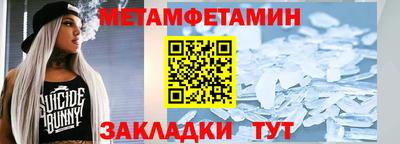 бутик Нягань
