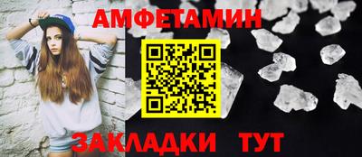 бутик Нягань