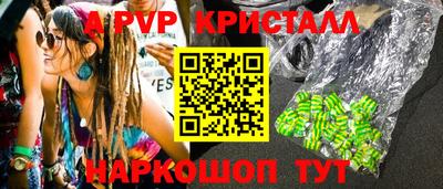прущие грибы Обнинск