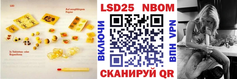 LSD-25 экстази ecstasy  нарко площадка телеграм  Сертолово  купить  