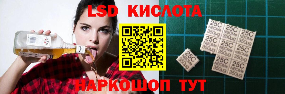 Сертолово  ЛСД экстази кислота  LSD-25 экстази кислота  Вход с VPN 