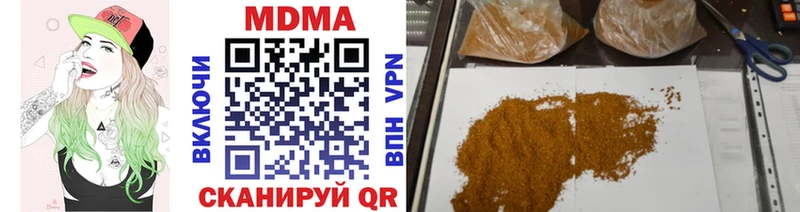 MDMA VHQ Сертолово