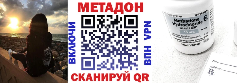 Метадон белоснежный Сертолово