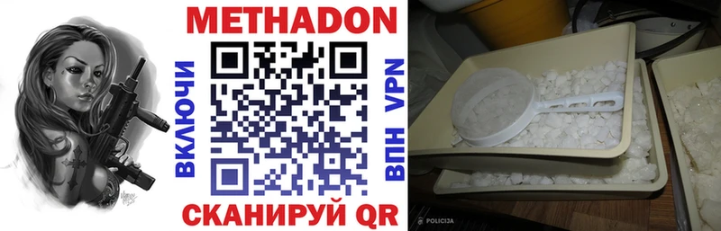 купить наркоту  Сертолово  МЕТАДОН белоснежный 