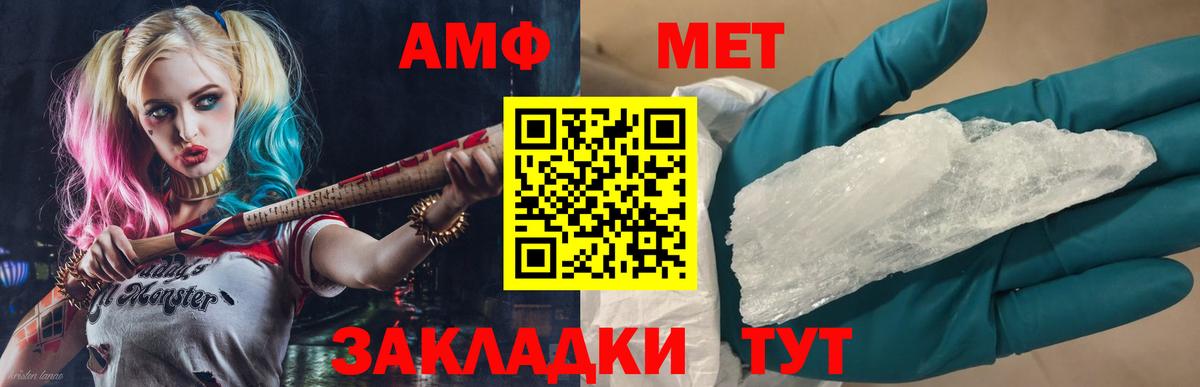 Первитин витя Сертолово