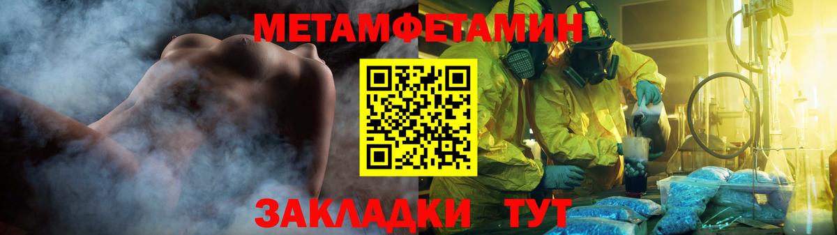 Первитин витя  Первитин витя  Сертолово  Вход с VPN 
