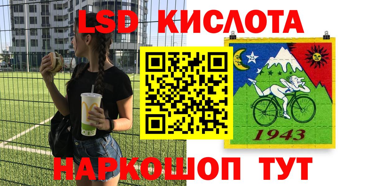 Марки 25I-NBOMe 1500мкг Сертолово