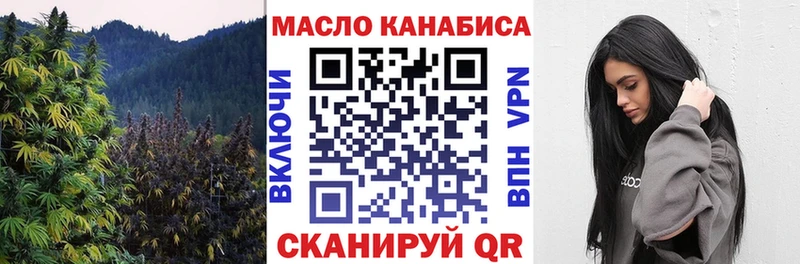 купить наркотик  Сертолово  ТГК THC oil 