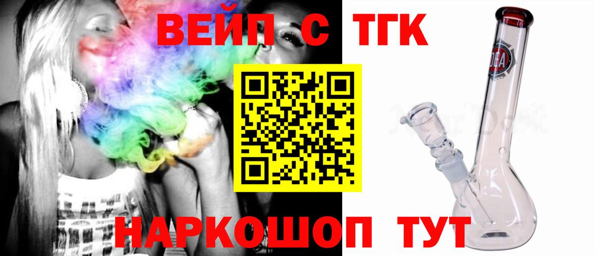 ТГК Wax Сертолово