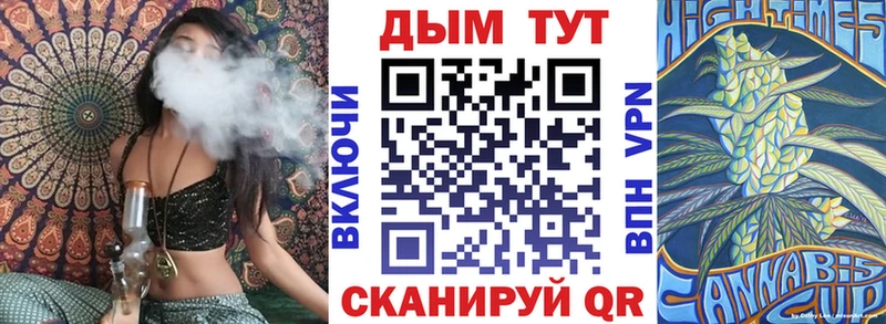 Бошки марихуана White Widow Сертолово