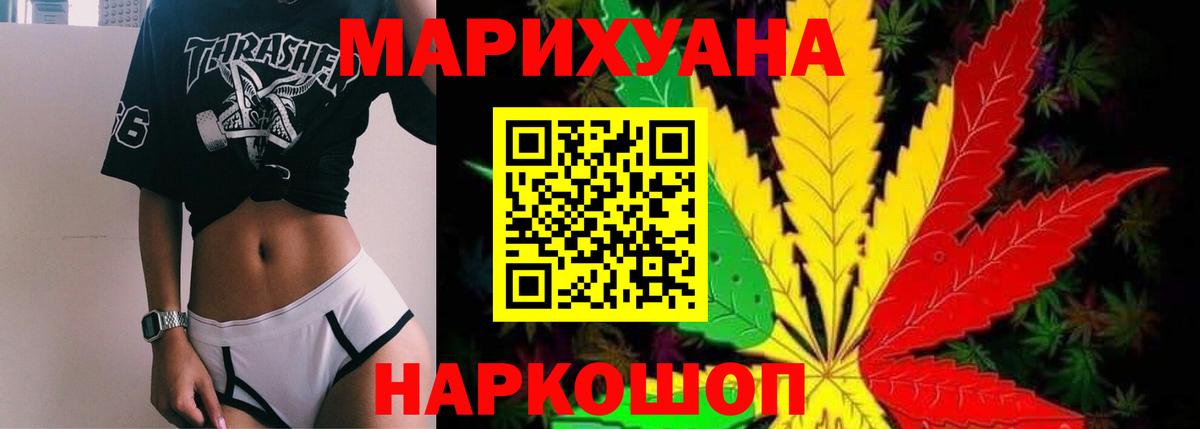 Бошки Шишки индика  МАРИХУАНА семена  Шишки марихуана AK-47  Вход с VPN  Сертолово 